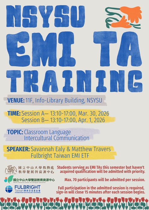 「114-2學期EMI 教學助理培訓課程」海報圖片