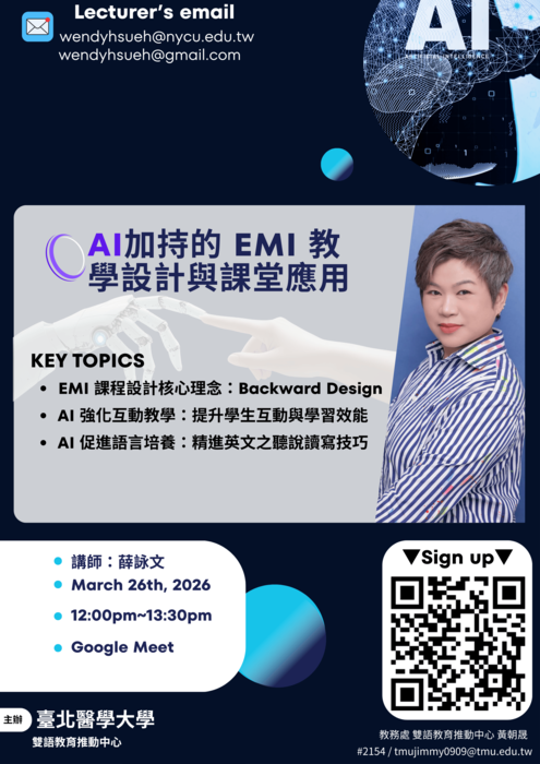 附件三_1150326_2_12153718457圖片