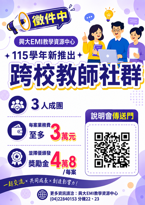 活動海報圖片