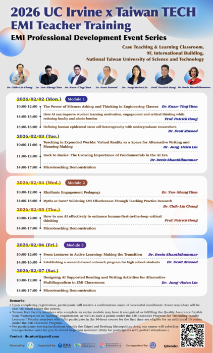 國立臺灣科技大學_EMI教師培訓1圖片