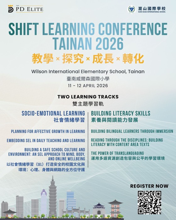 活動報名海報圖片