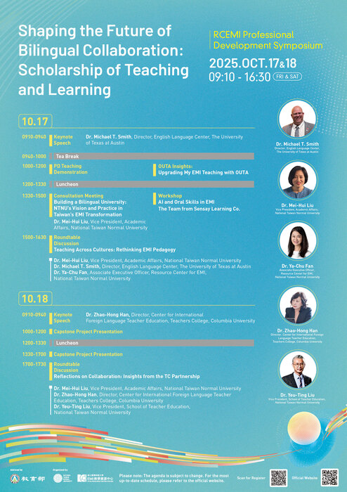 活動議程_國立臺灣師範大學_Shaping the Future of Bilingual Collaboration：Scholarship of Teaching and Learning成果發表暨國際研討會圖片