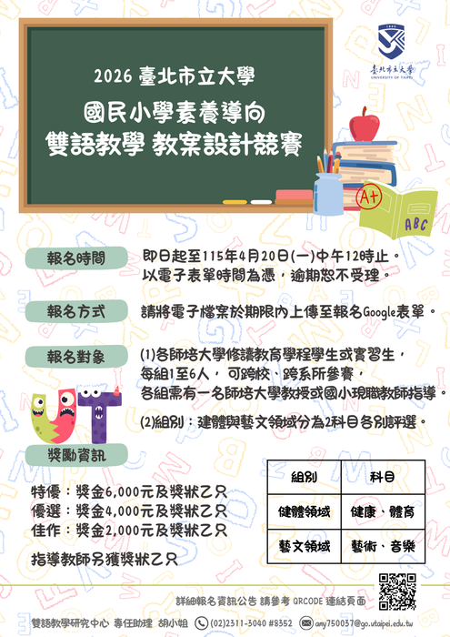 42256523_1156007837_1_ATTACH1圖片