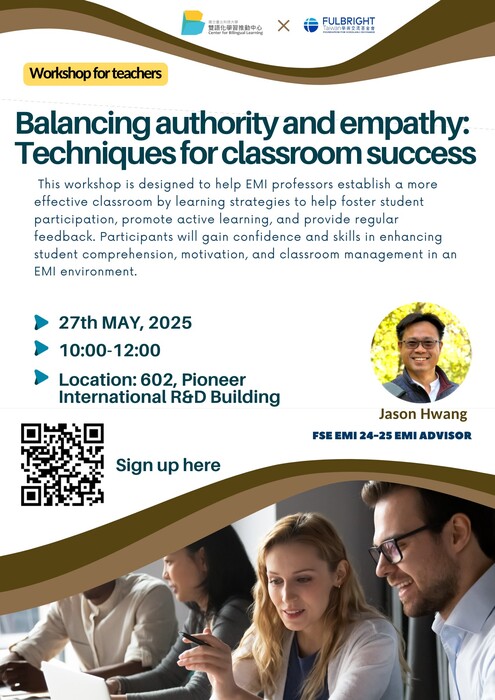 活動海報_國立臺北科技大學_Balancing Authority and Empathy Techniques for Classroom Success