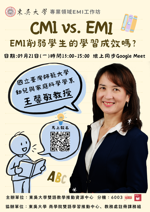 活動海報圖片