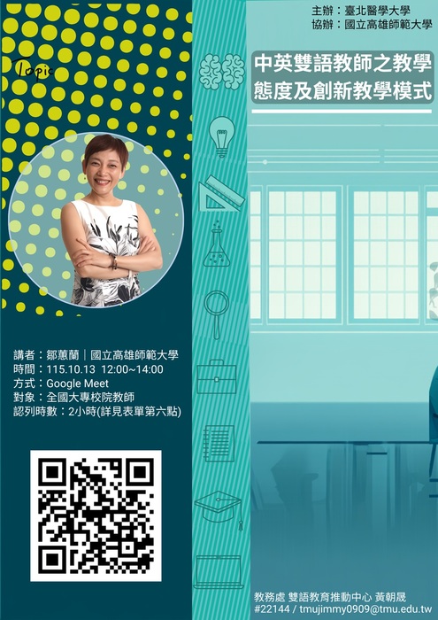 活動海報1圖片