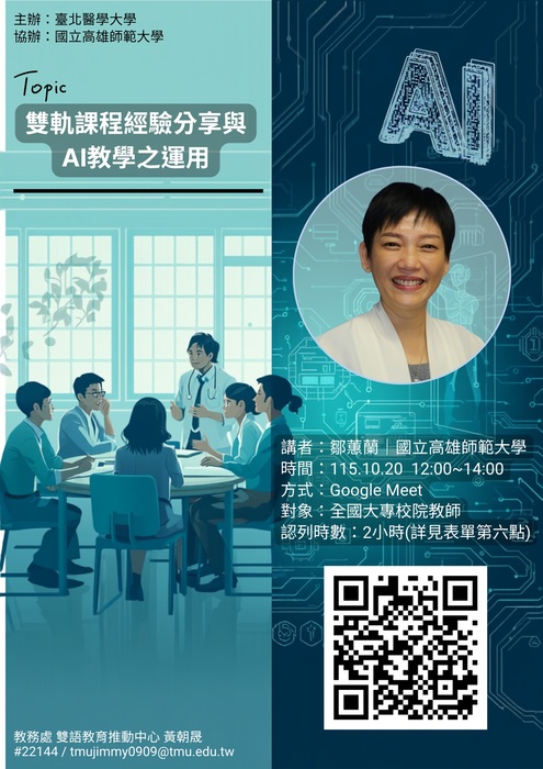 活動海報2圖片