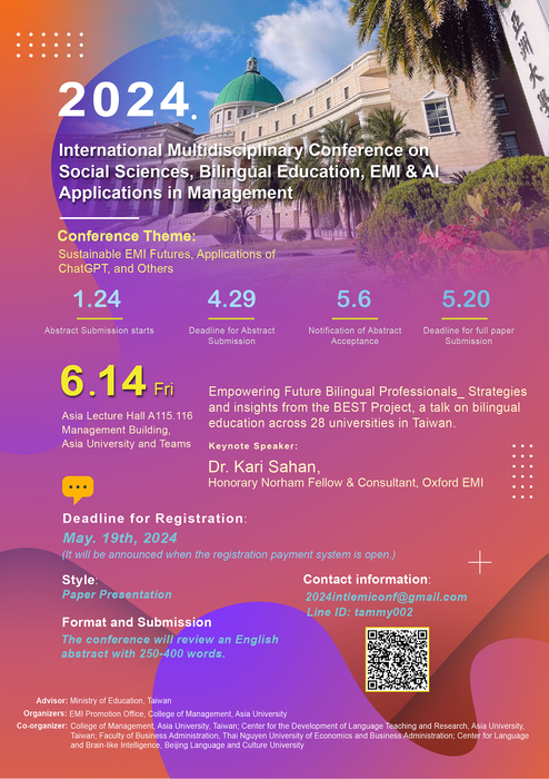 活動海報_亞洲大學_2024 社會科學、雙語教育、EMI與AI應用國際跨領域研討會