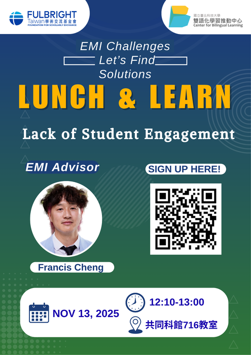 國立臺北科技大學_Lunch and Learn EMI Challenge Series-Let's Find Solutions圖片