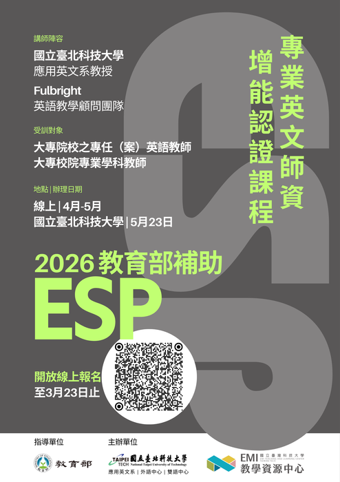 活動海報圖片