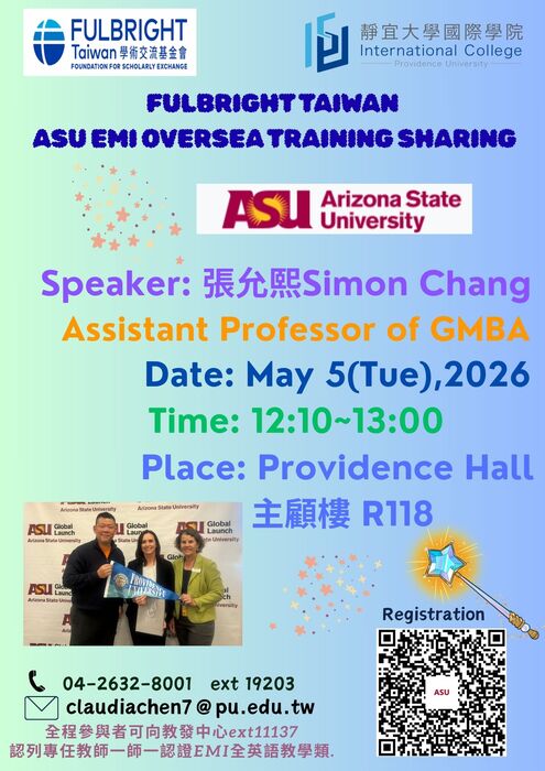 poster_1_16181716664圖片
