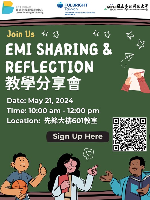 Share Relection 轉知:國立臺北科技大學辦理「 EMI Sharing & Reflection」活動,歡迎教師踴躍報名!