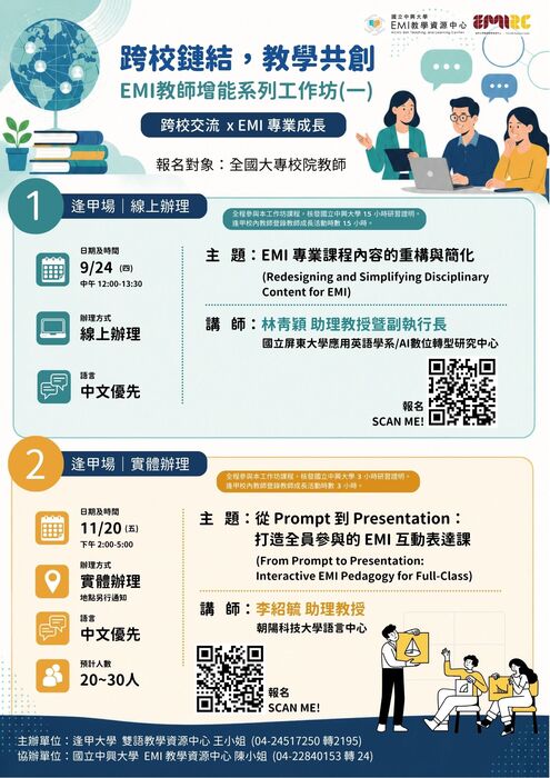 活動海報1圖片