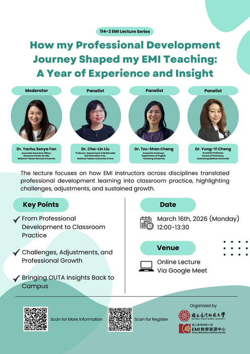 20260316 How my Professional Development Journey Shaped my EMI Teaching A Year of Experience and Insight圖片