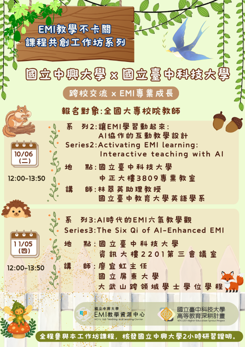 活動海報圖片